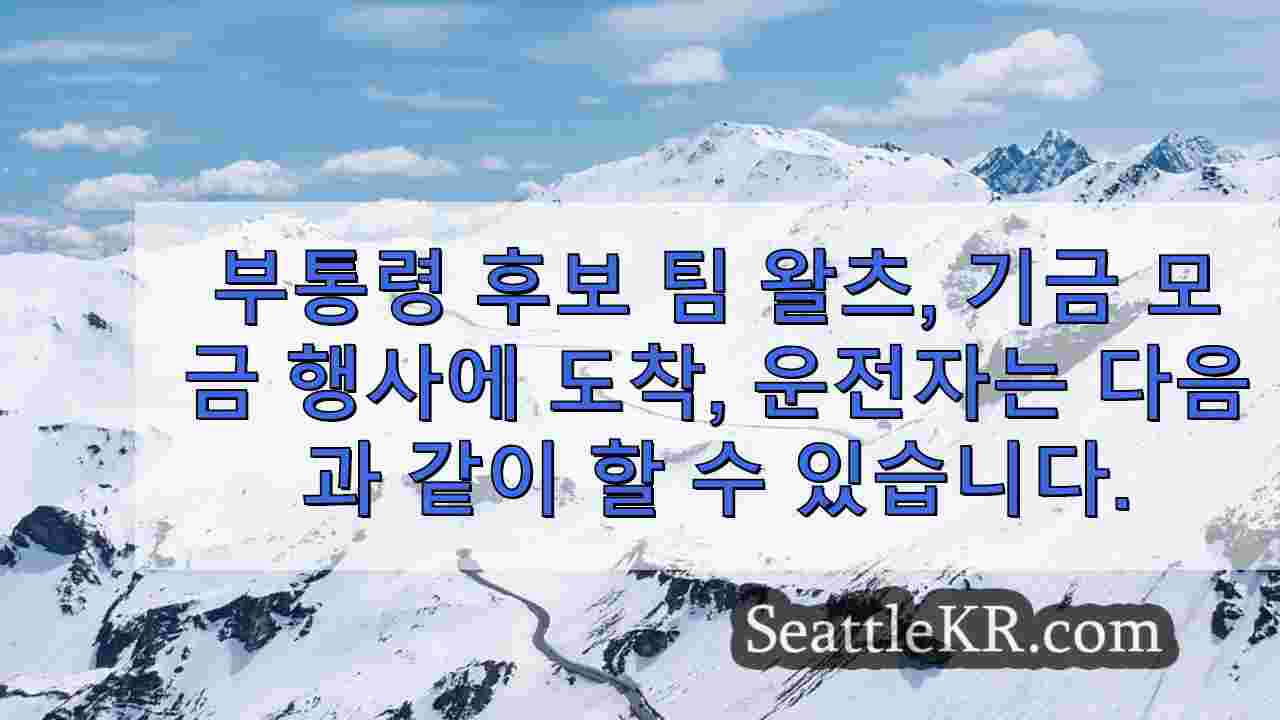 시애틀 뉴스 SeattleKR