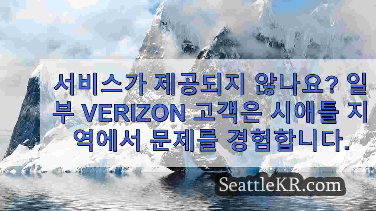시애틀 뉴스 SeattleKR