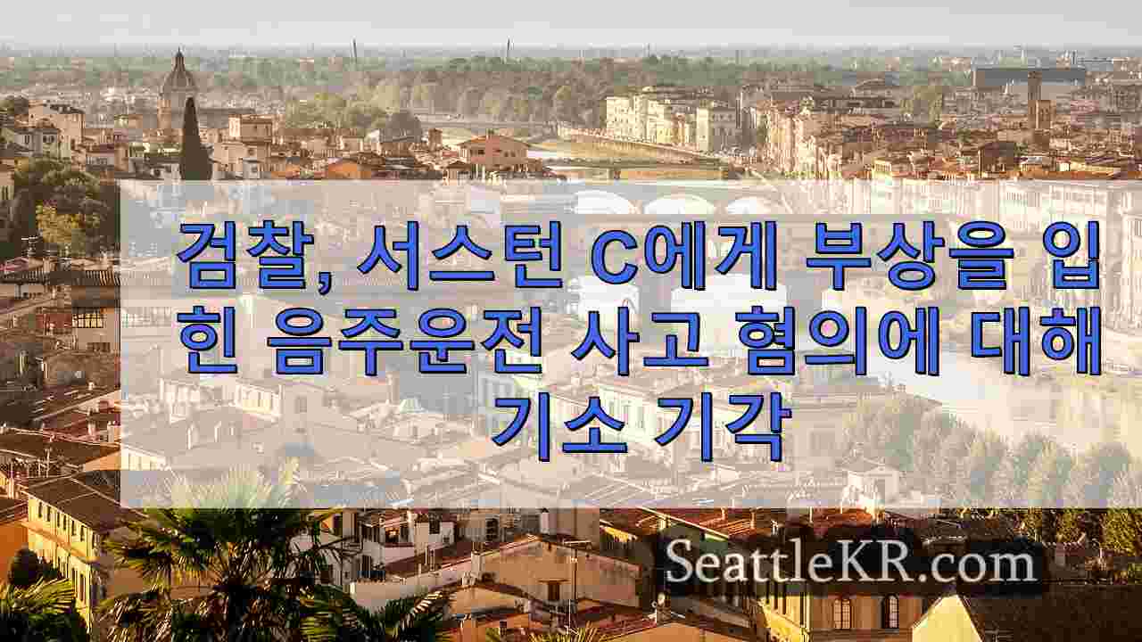 시애틀 뉴스 SeattleKR