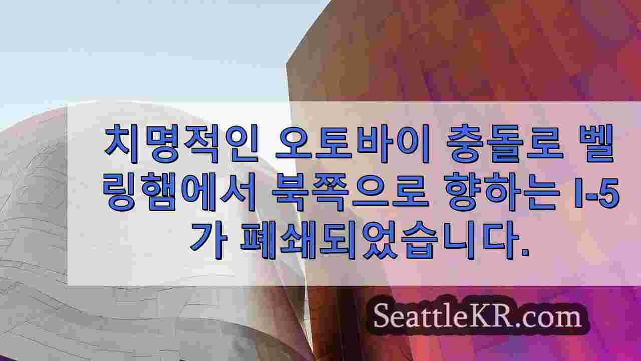 시애틀 뉴스 SeattleKR