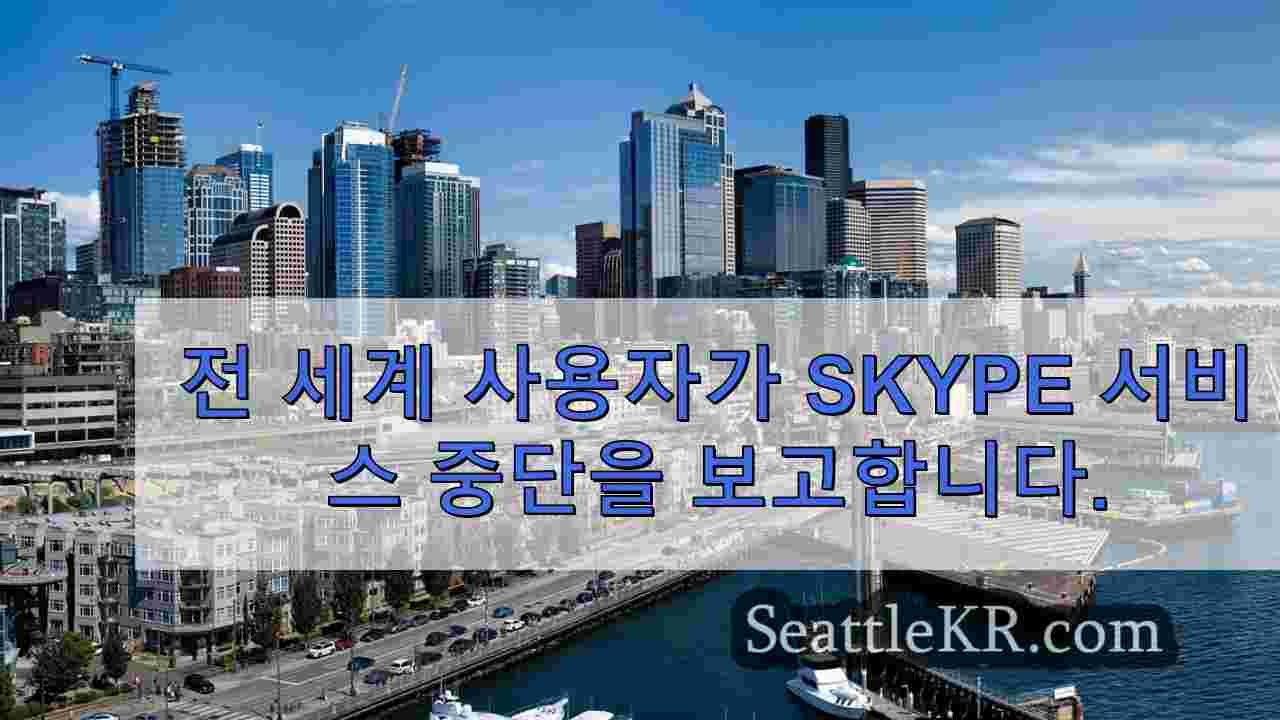 시애틀 뉴스 SeattleKR