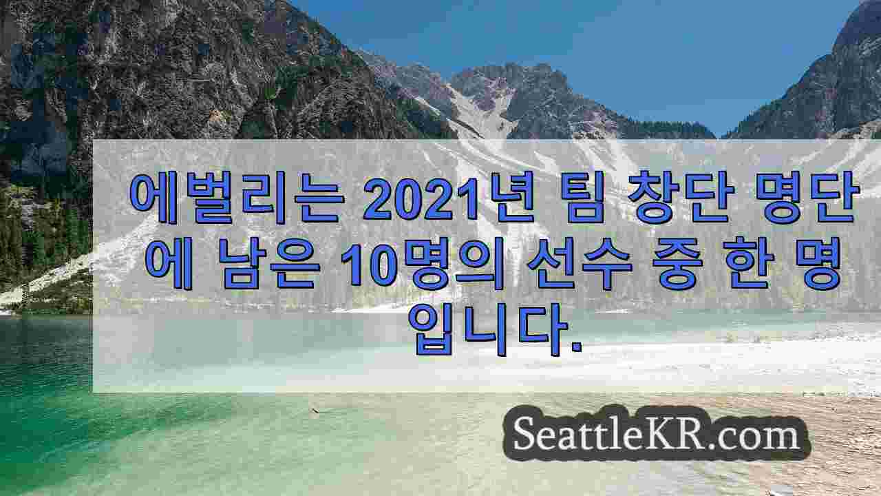 시애틀 뉴스 SeattleKR