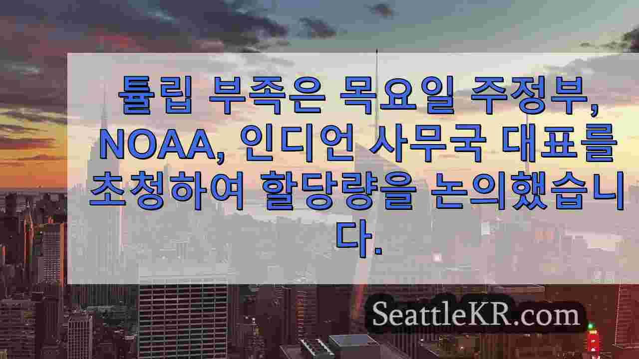 시애틀 뉴스 SeattleKR