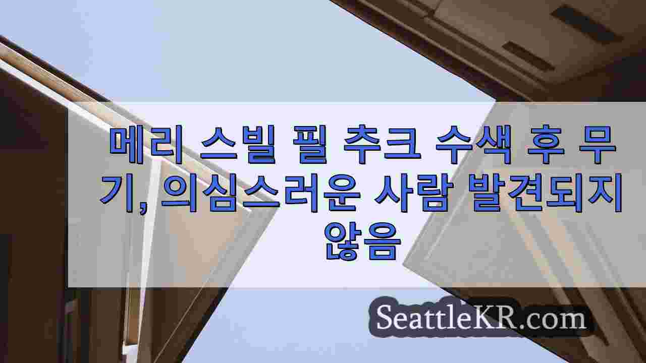 시애틀 뉴스 SeattleKR
