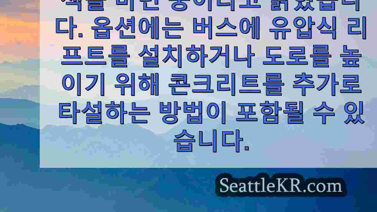 시애틀 뉴스 SeattleKR