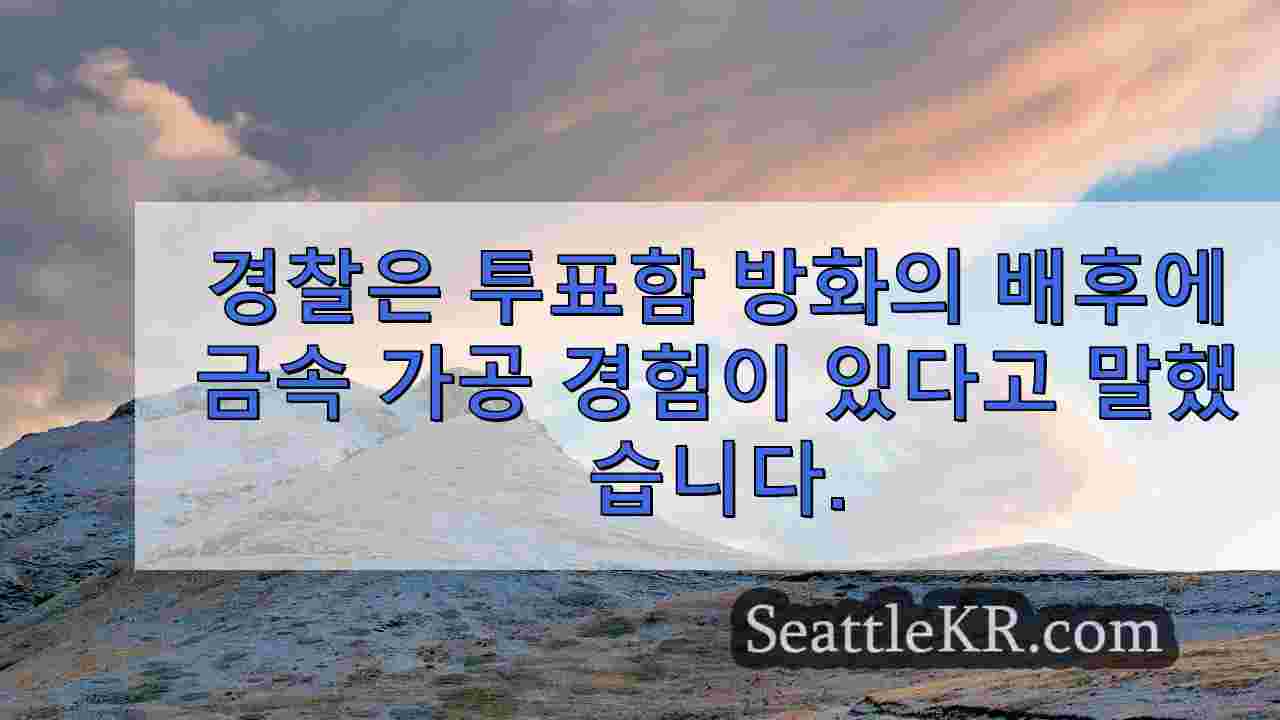 시애틀 뉴스 SeattleKR