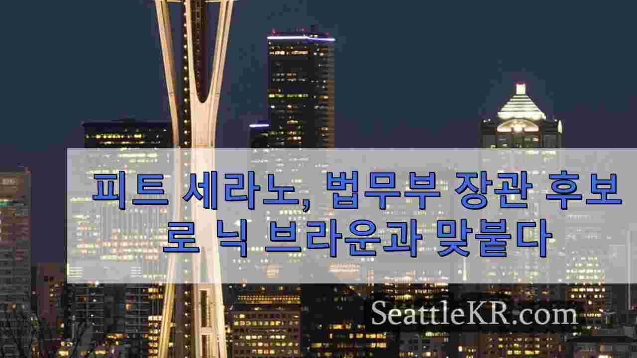 시애틀 뉴스 SeattleKR