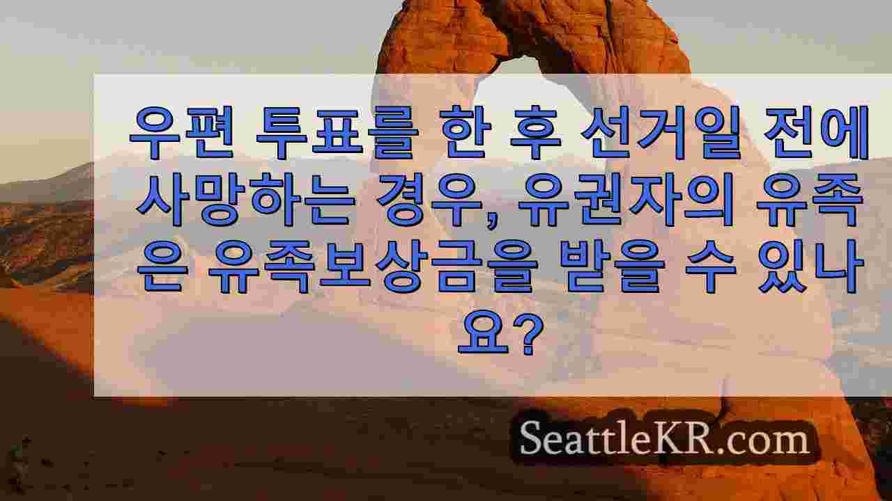 시애틀 뉴스 SeattleKR