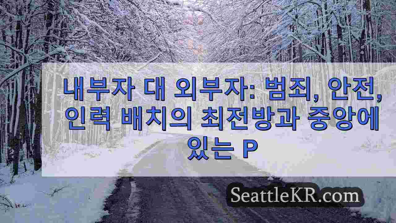 시애틀 뉴스 SeattleKR