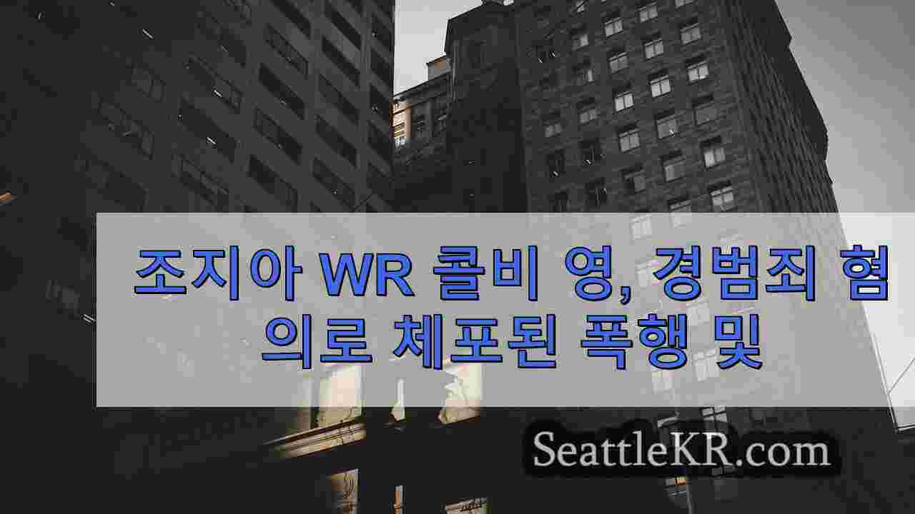 시애틀 뉴스 SeattleKR