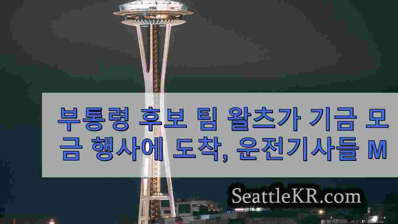 시애틀 뉴스 SeattleKR