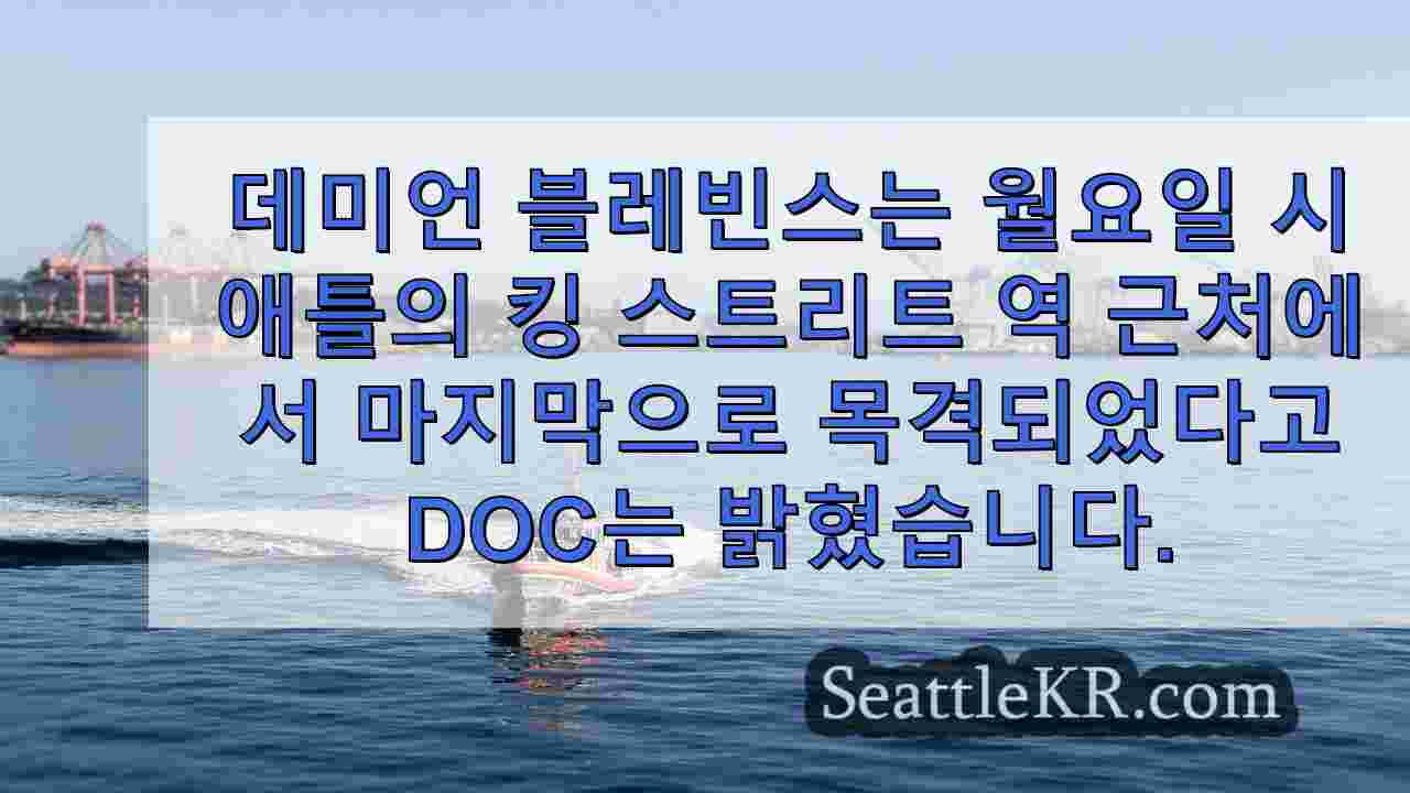 시애틀 뉴스 SeattleKR