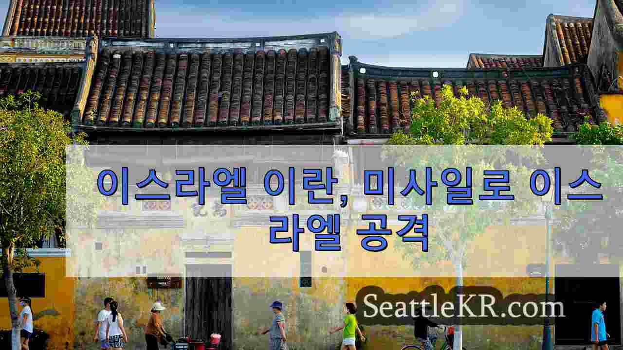 시애틀 뉴스 SeattleKR