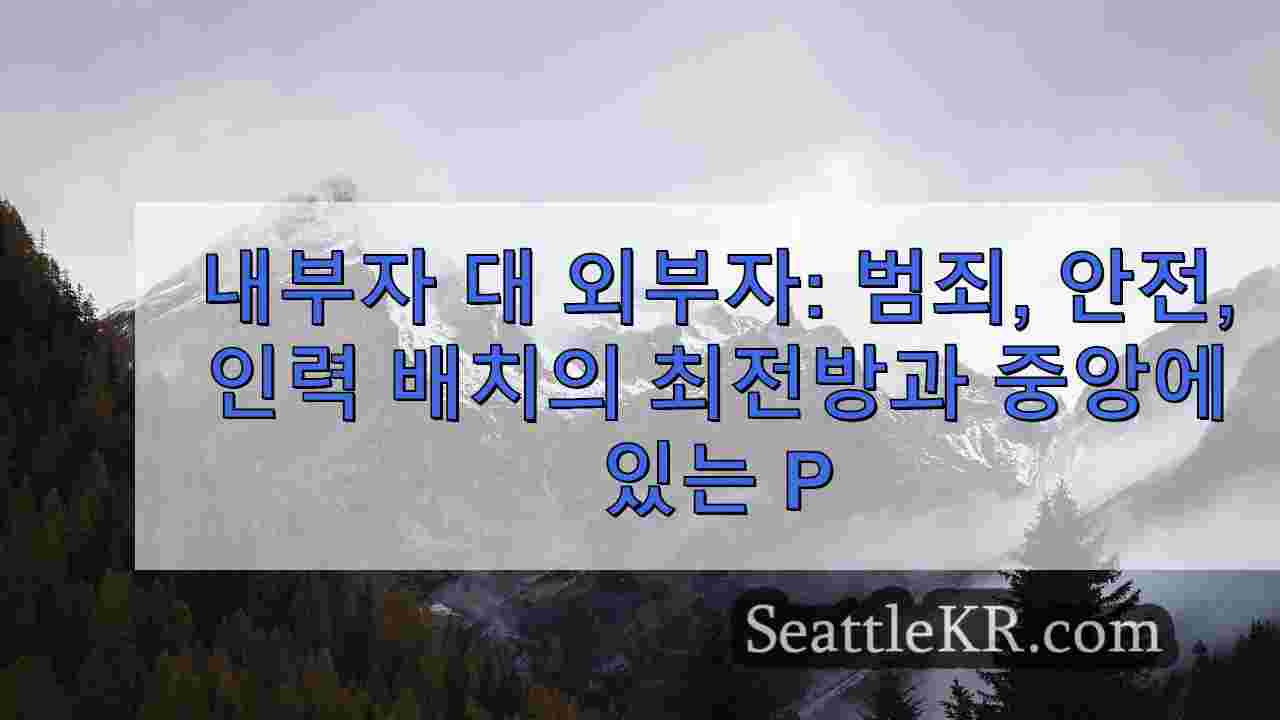 시애틀 뉴스 SeattleKR