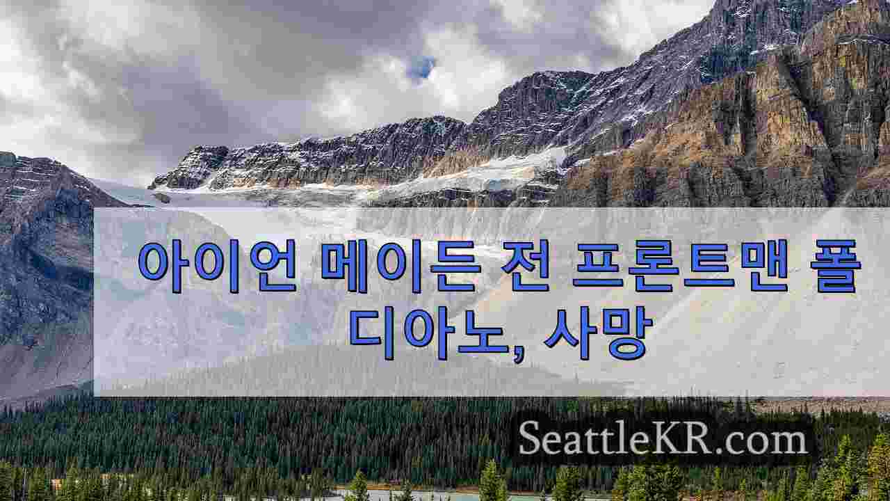 시애틀 뉴스 SeattleKR