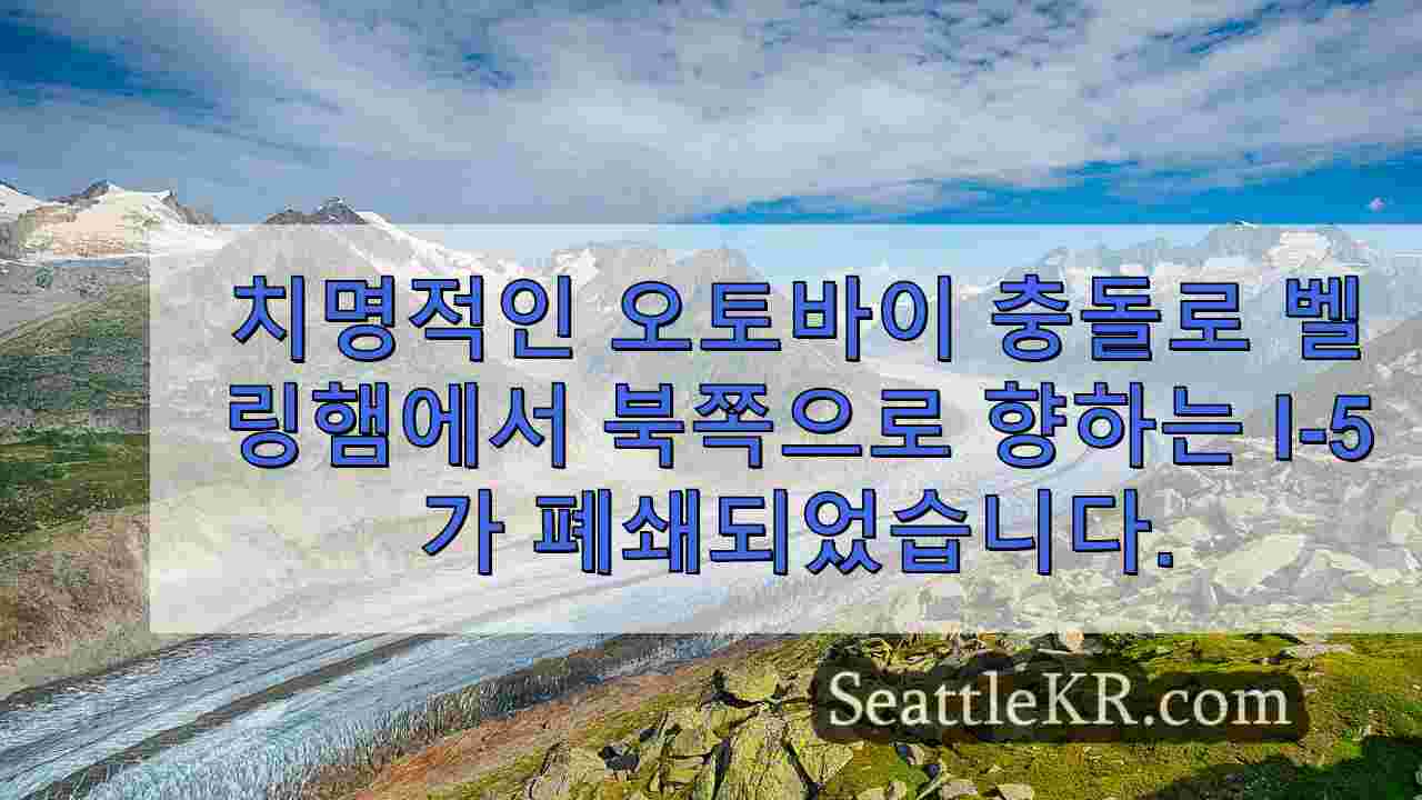 시애틀 뉴스 SeattleKR