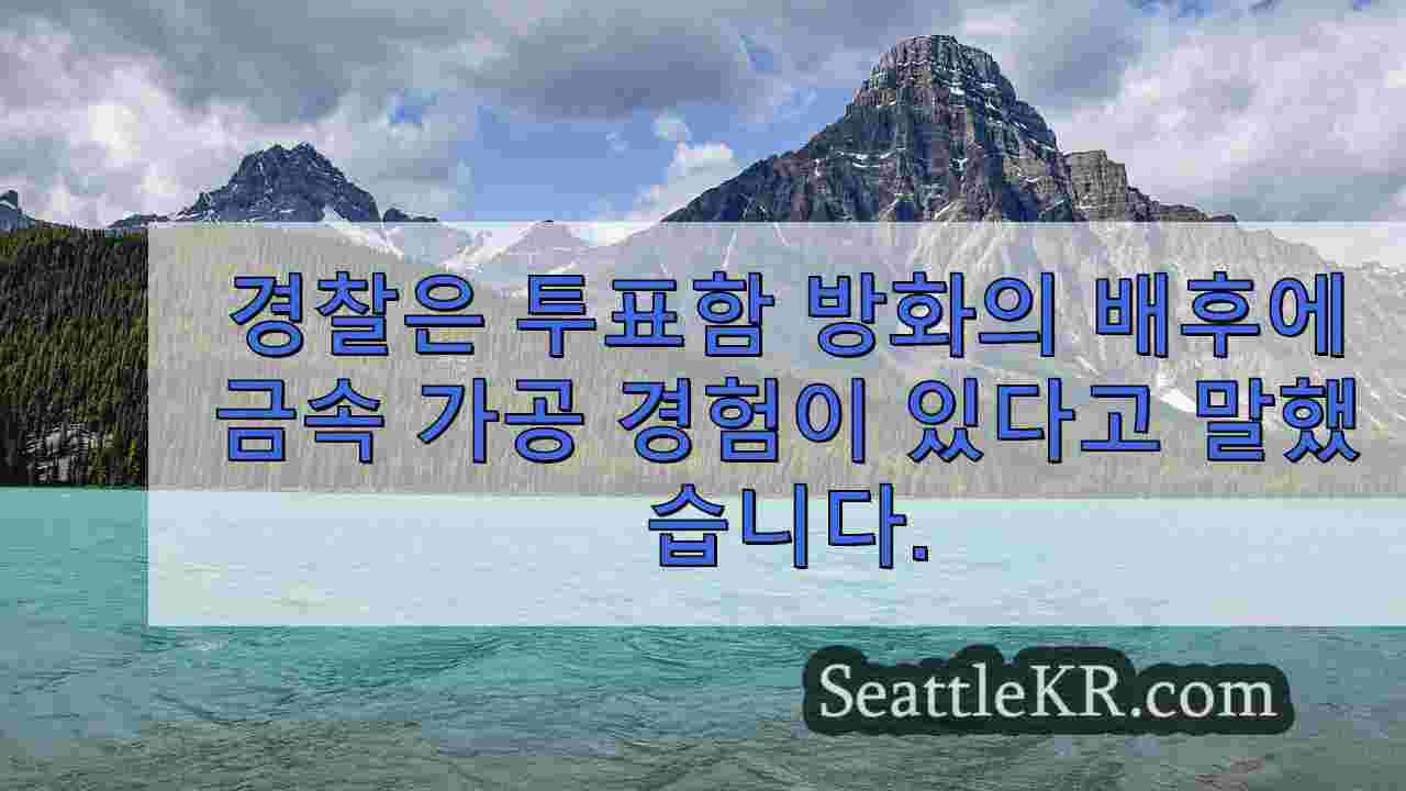 시애틀 뉴스 SeattleKR