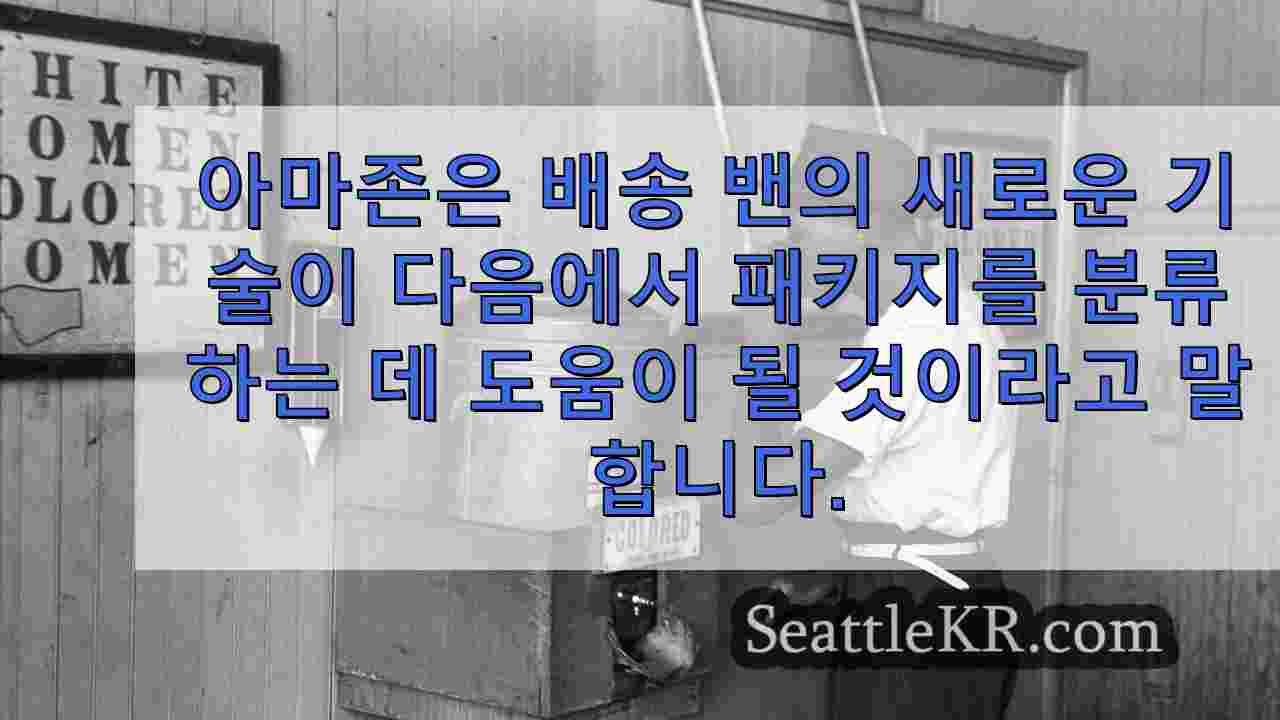 시애틀 뉴스 SeattleKR