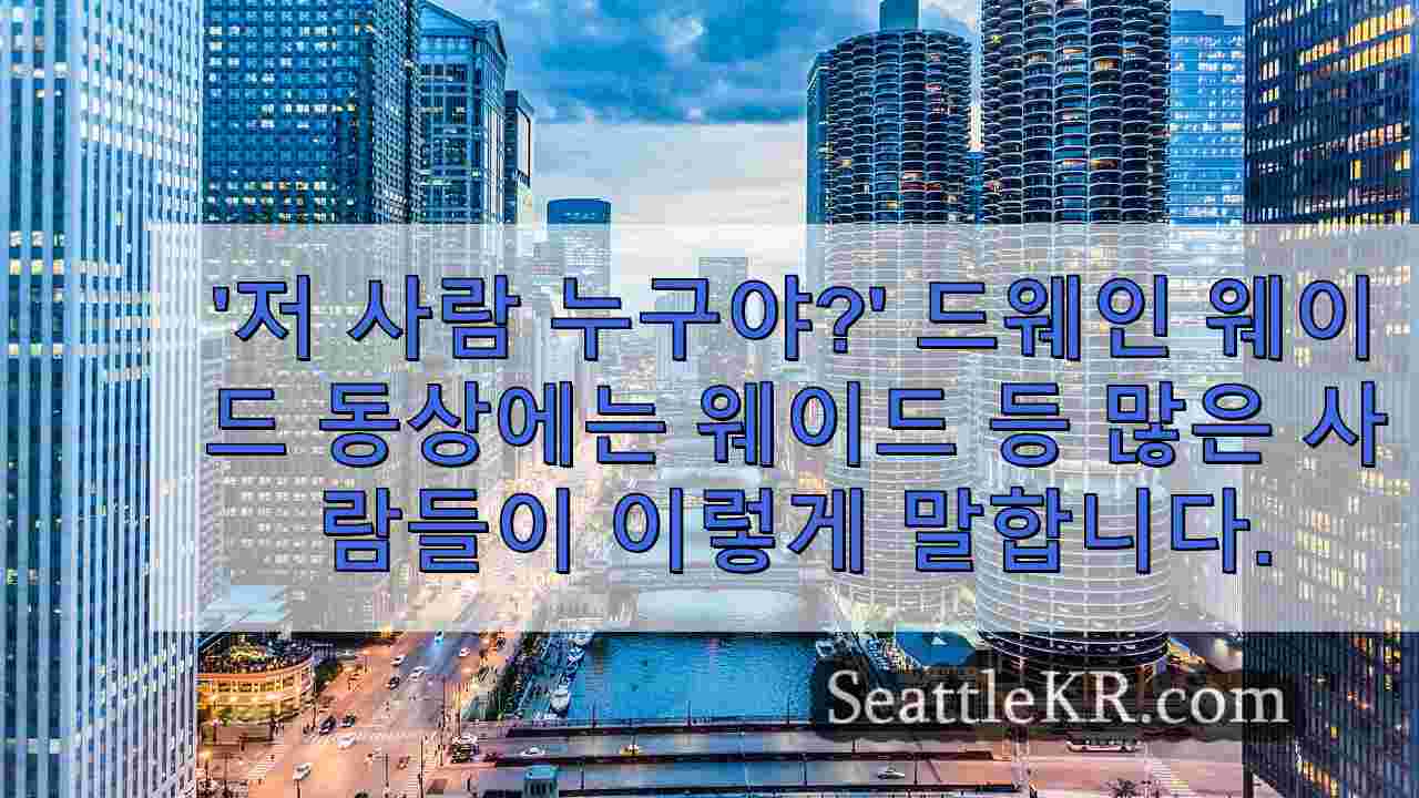 시애틀 뉴스 SeattleKR