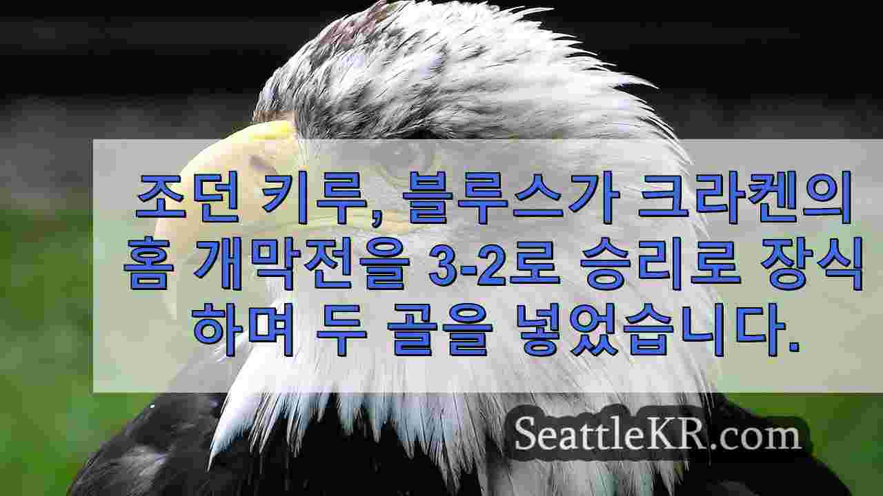 시애틀 뉴스 SeattleKR