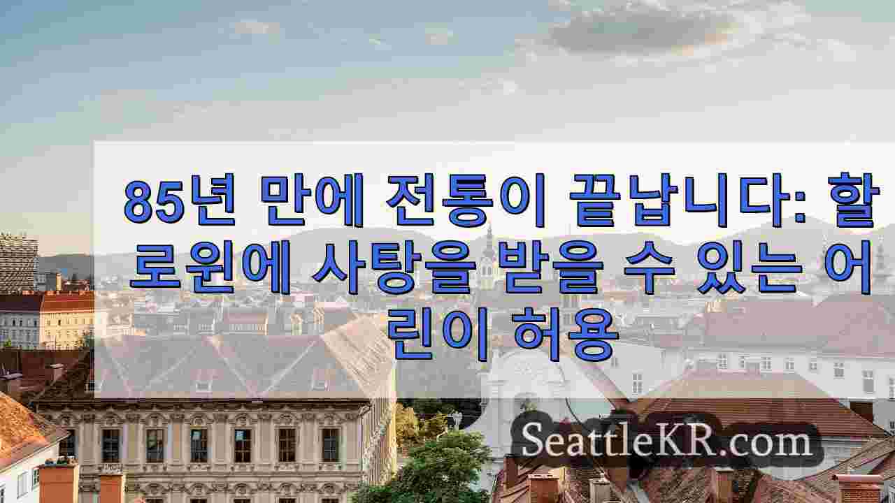 시애틀 뉴스 SeattleKR