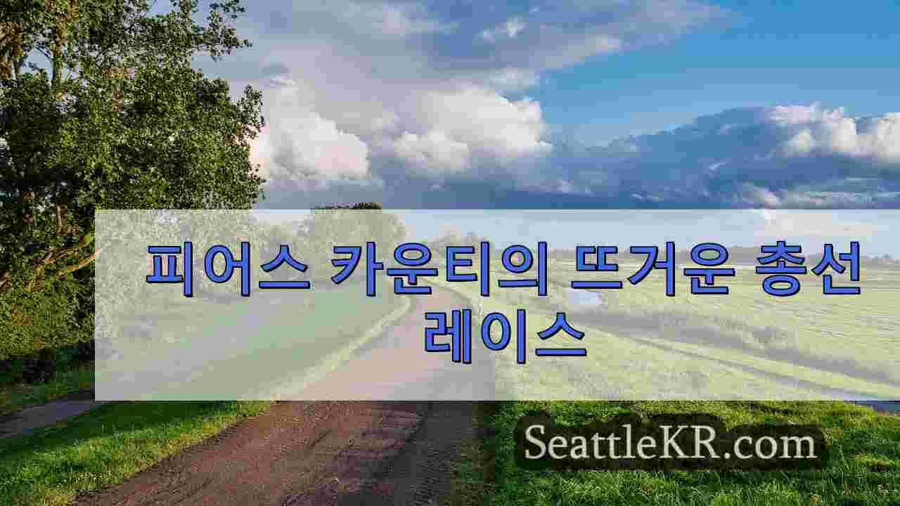 시애틀 뉴스 SeattleKR