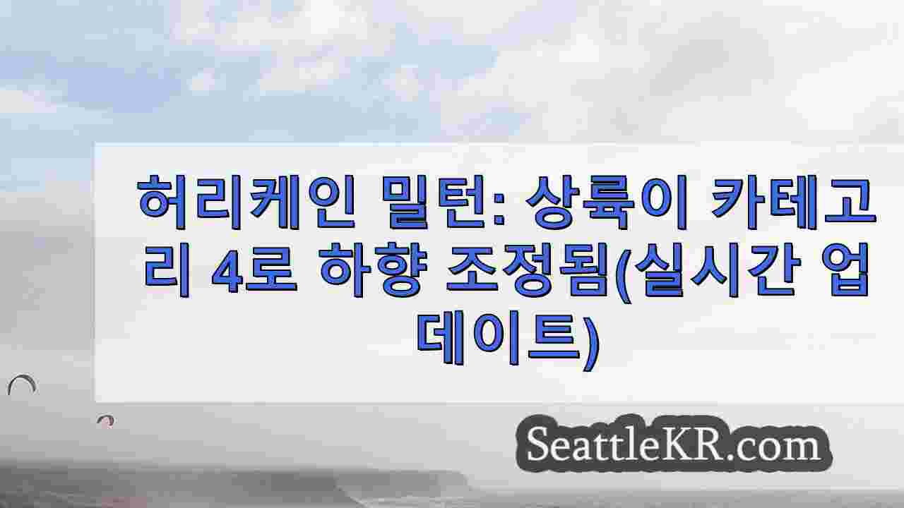 시애틀 뉴스 SeattleKR