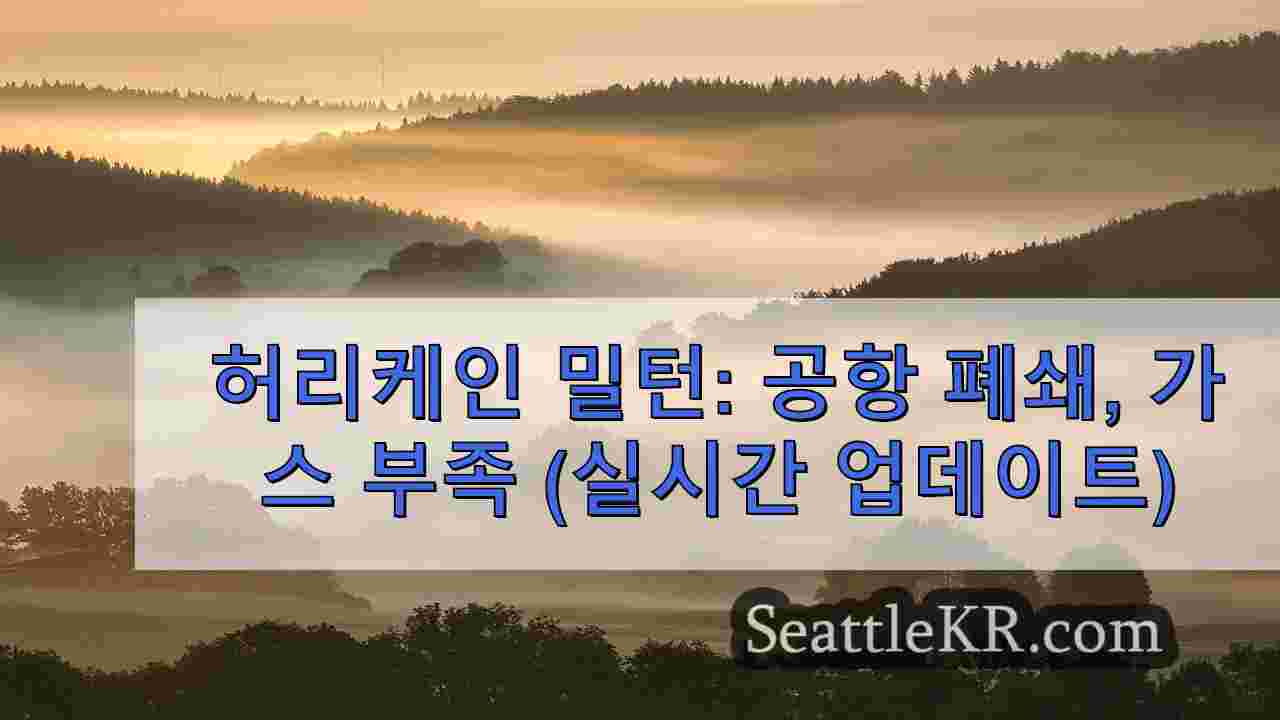 시애틀 뉴스 SeattleKR