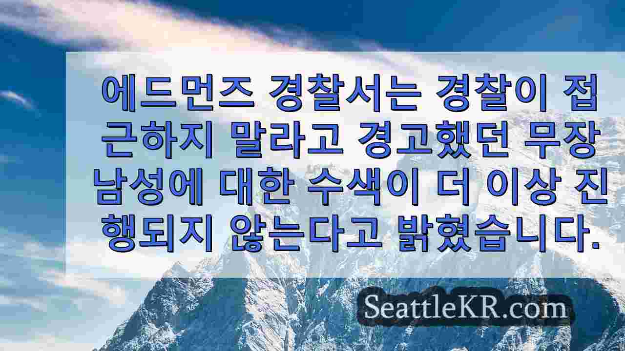 시애틀 뉴스 SeattleKR