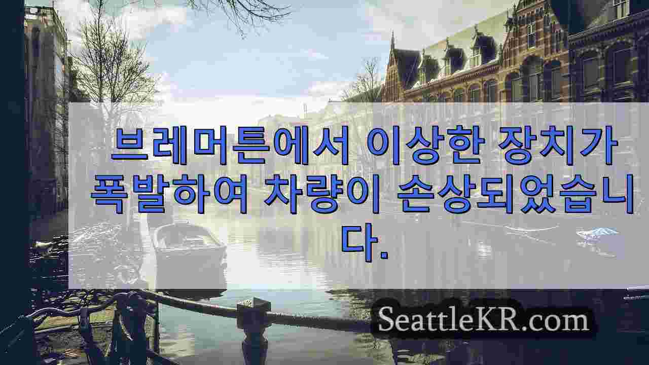 시애틀 뉴스 SeattleKR