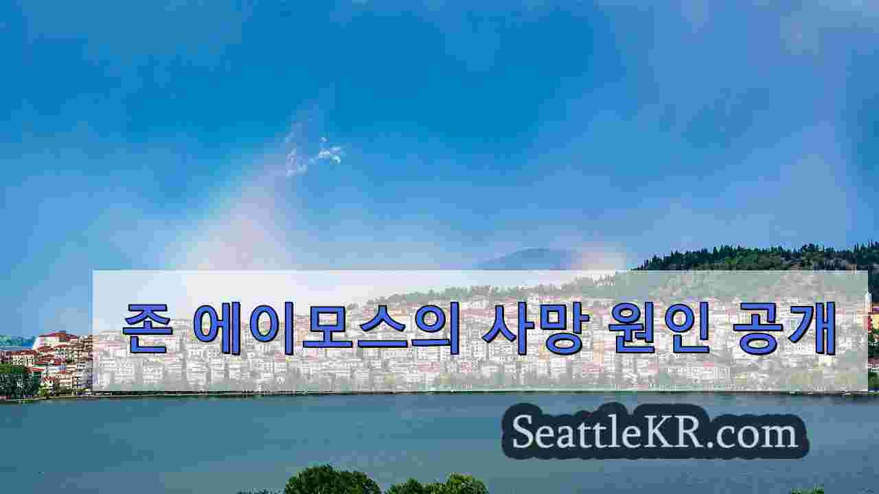 시애틀 뉴스 SeattleKR