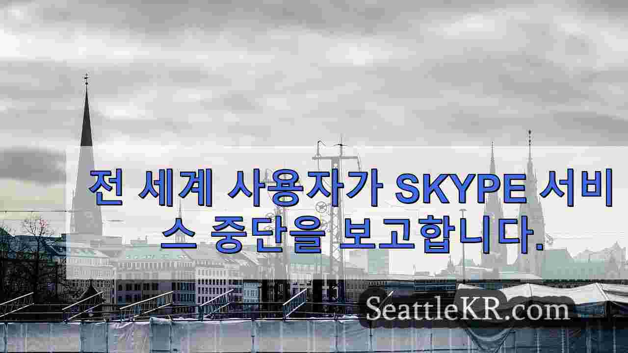 시애틀 뉴스 SeattleKR