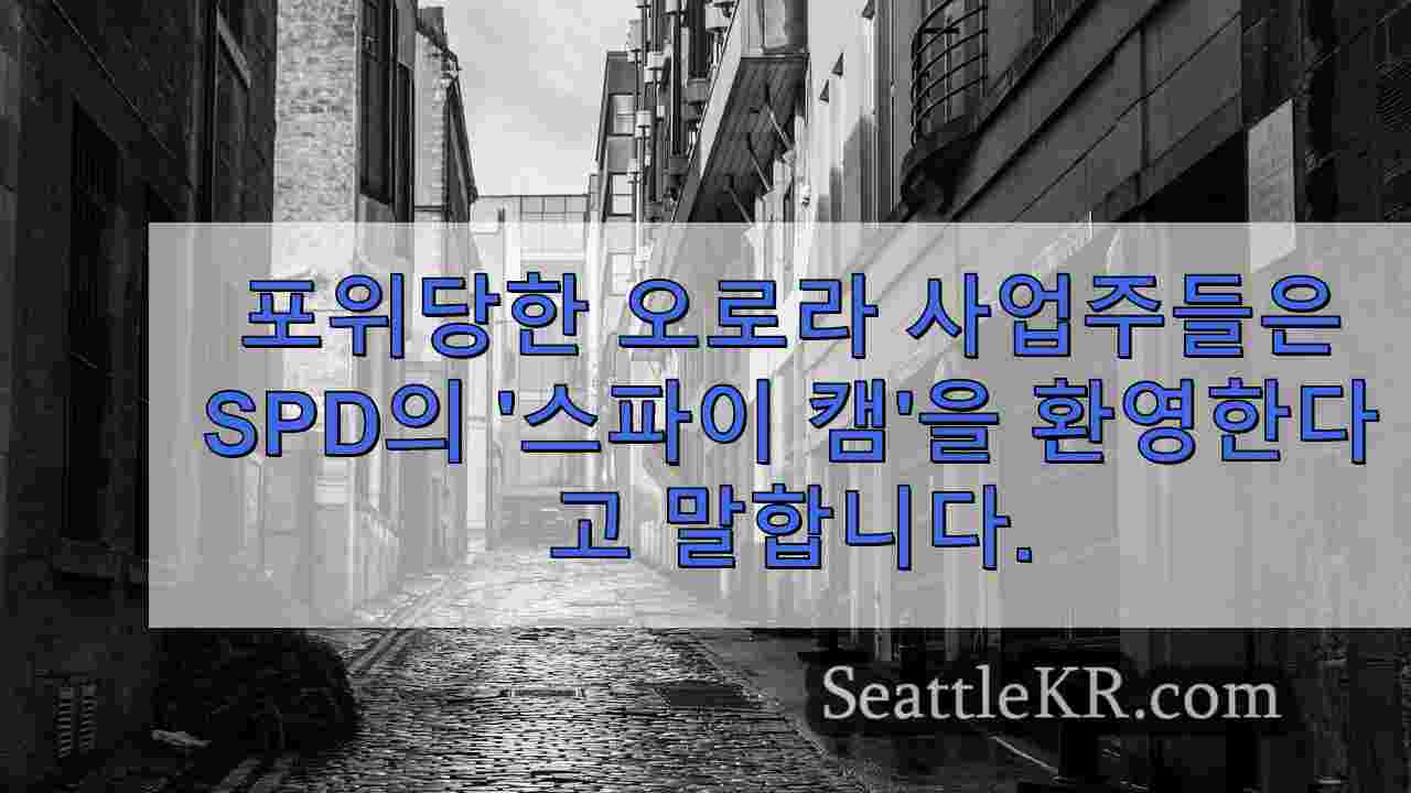 시애틀 뉴스 SeattleKR