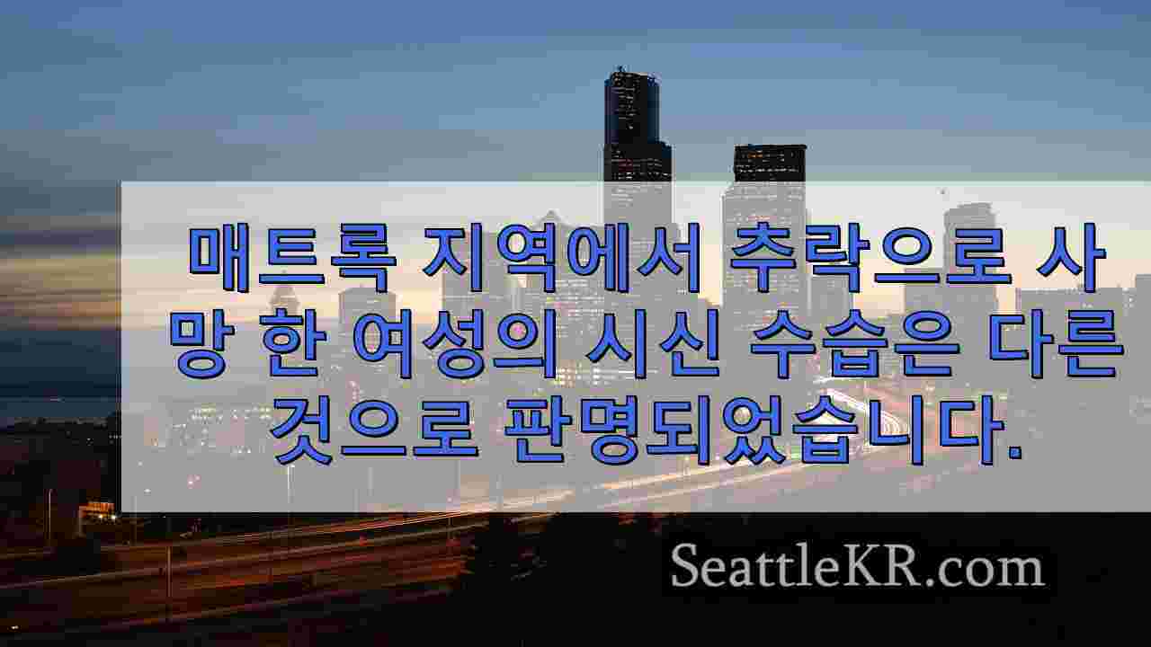 시애틀 뉴스 SeattleKR