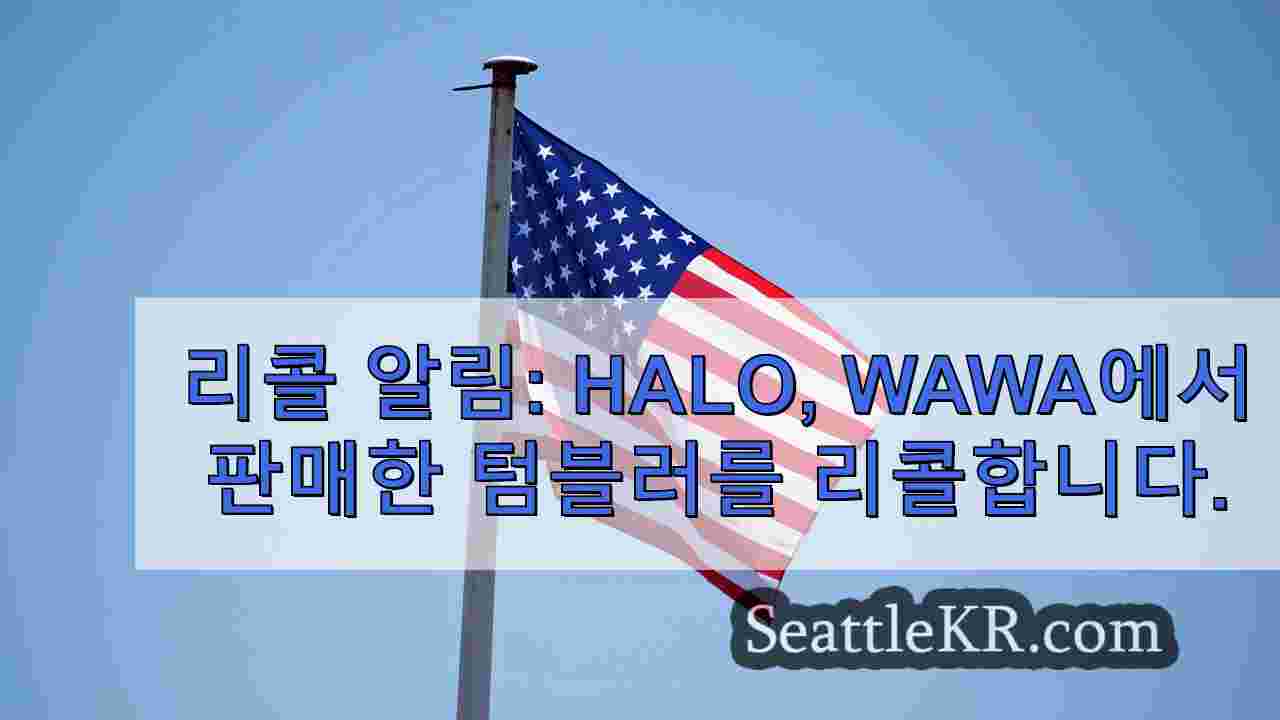 시애틀 뉴스 SeattleKR