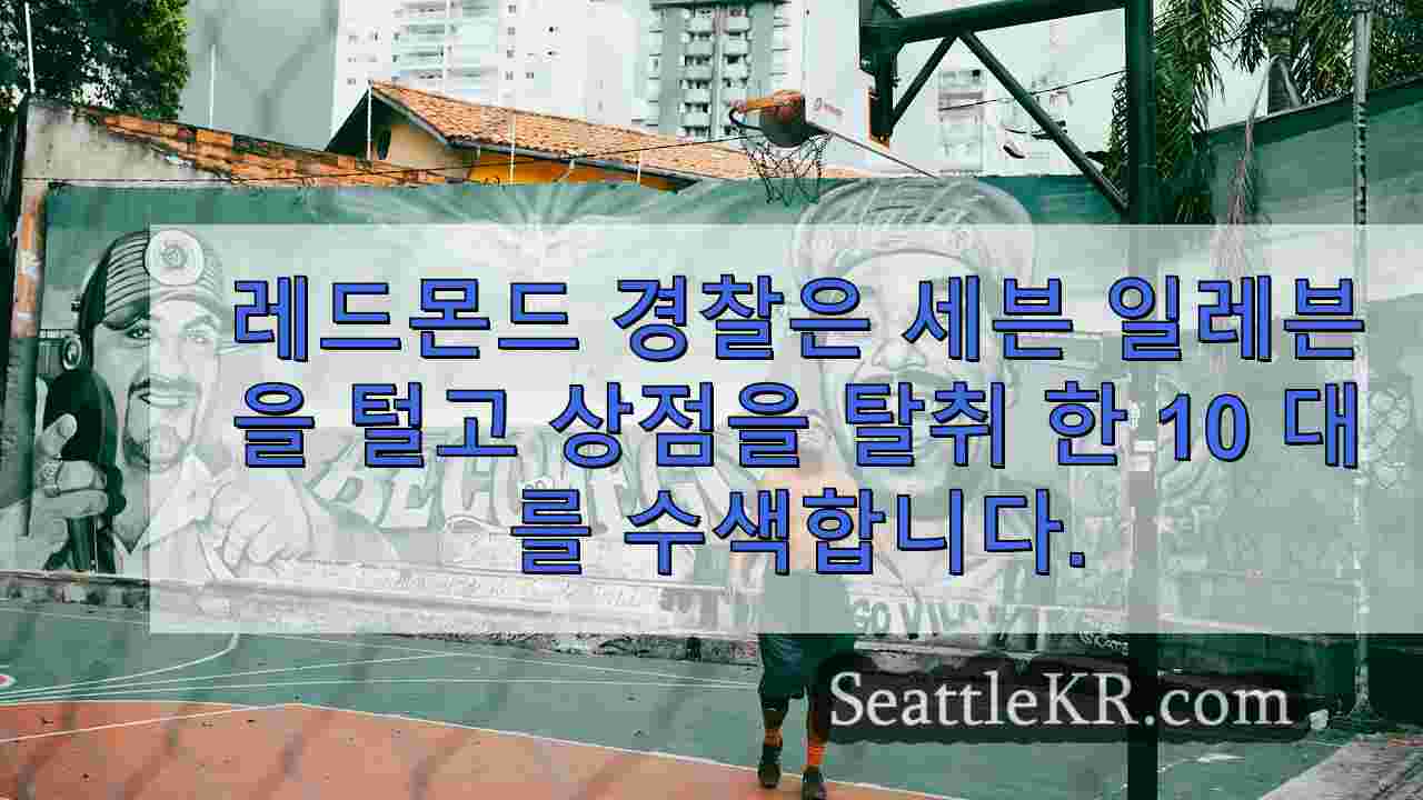 시애틀 뉴스 SeattleKR