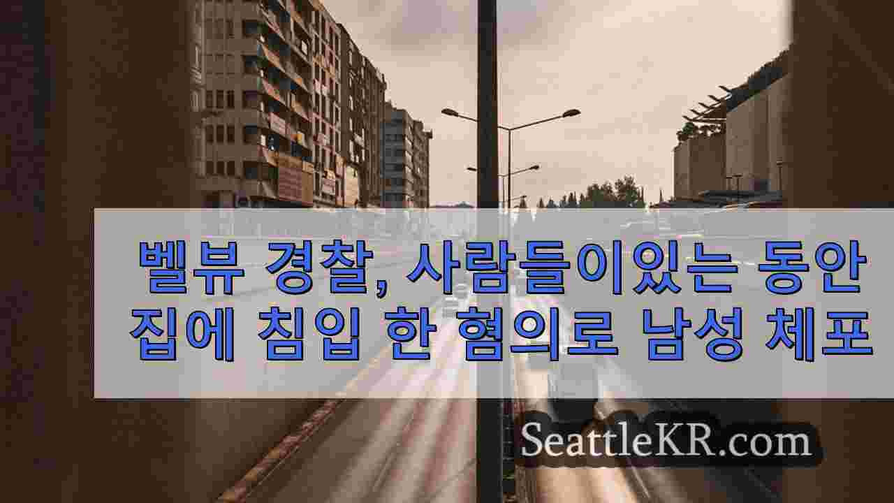시애틀 뉴스 SeattleKR
