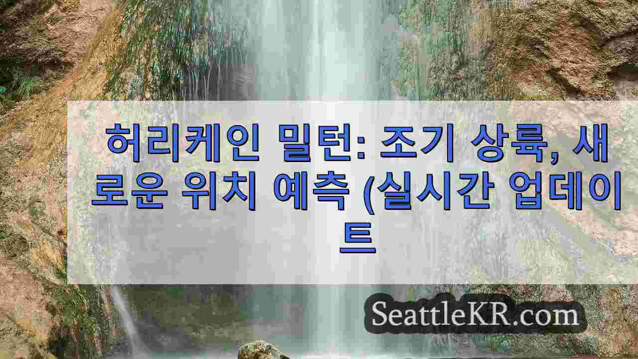시애틀 뉴스 SeattleKR