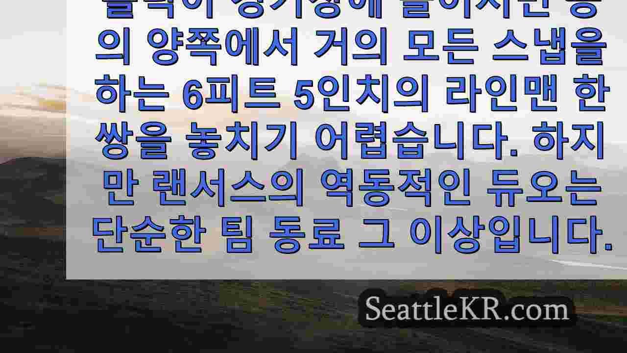시애틀 뉴스 SeattleKR