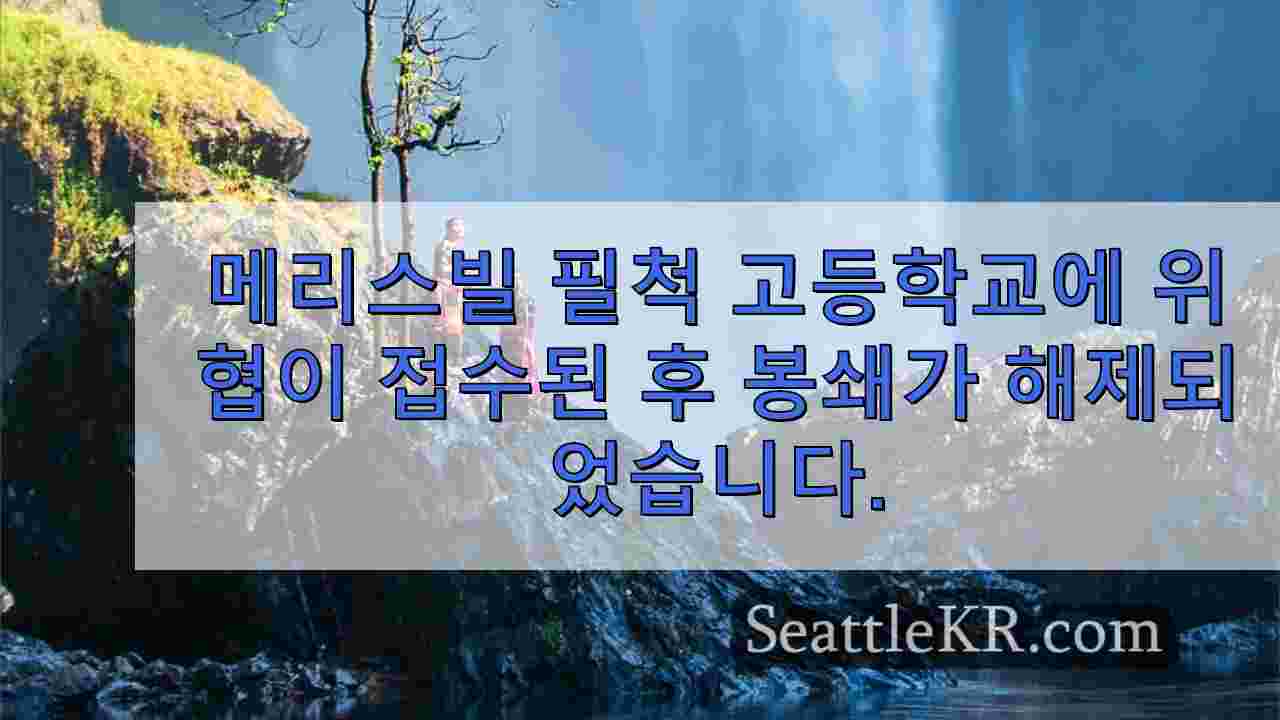 시애틀 뉴스 SeattleKR