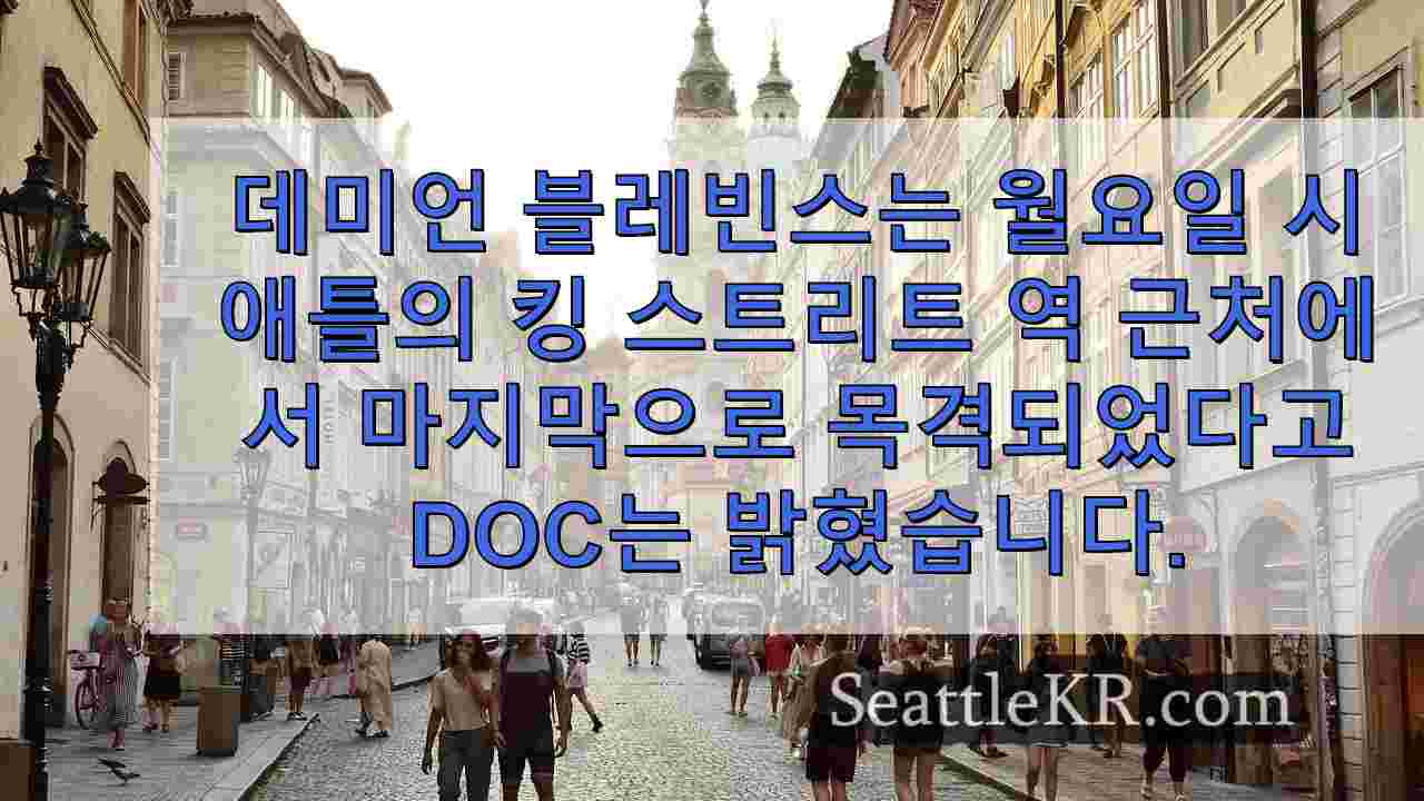 시애틀 뉴스 SeattleKR