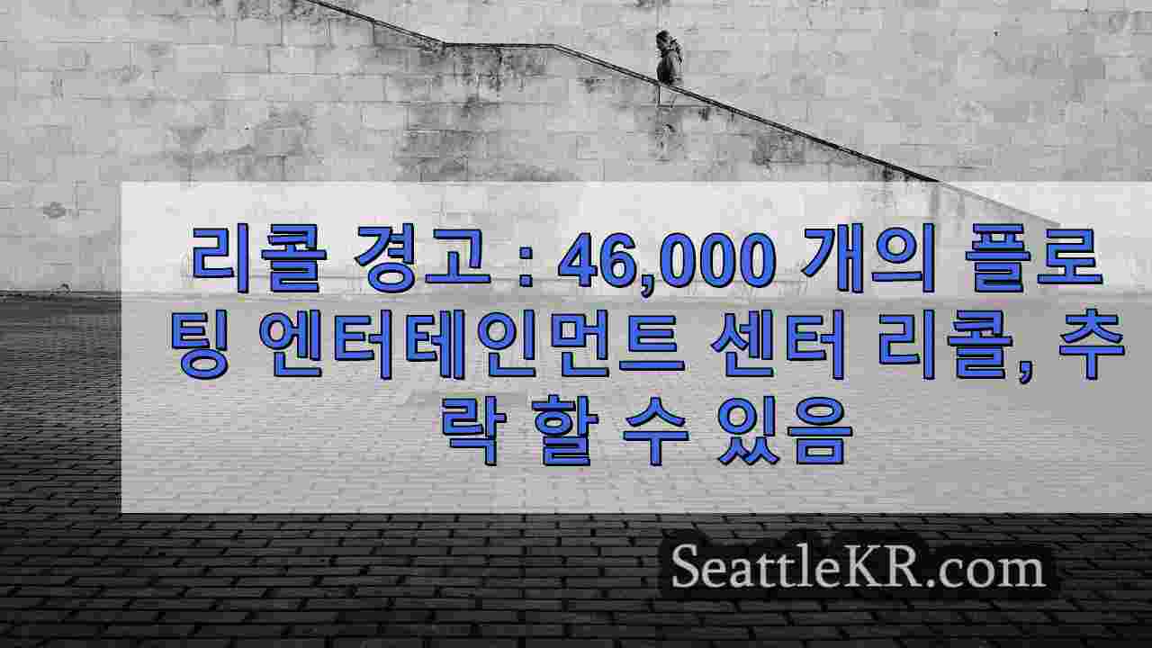 시애틀 뉴스 SeattleKR