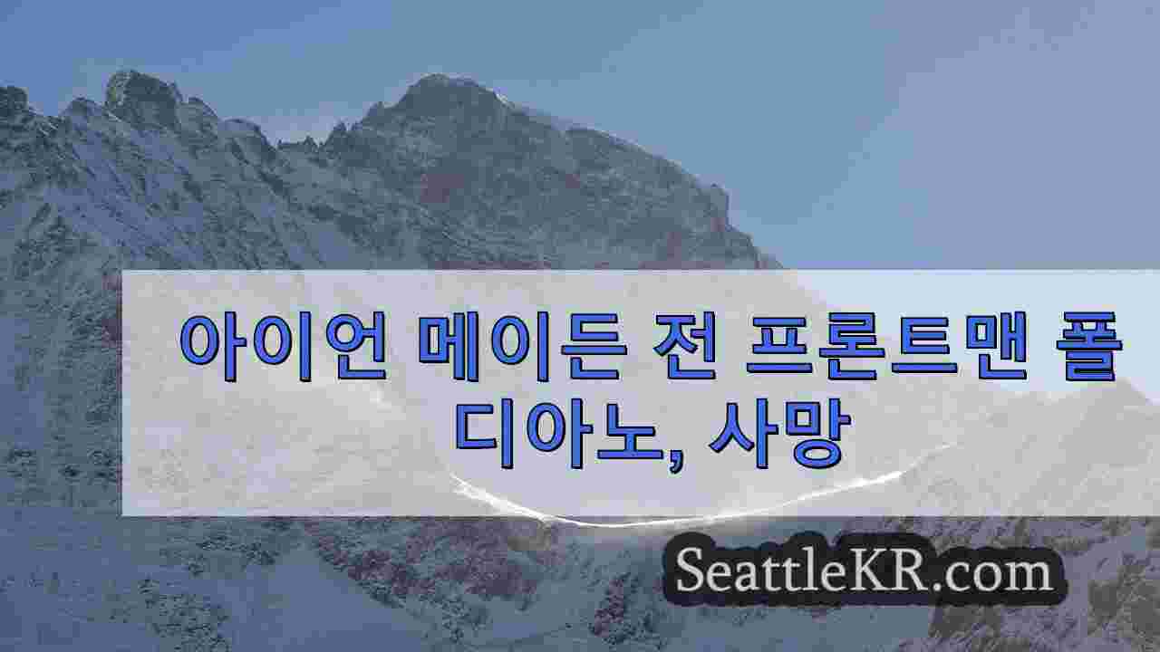 시애틀 뉴스 SeattleKR