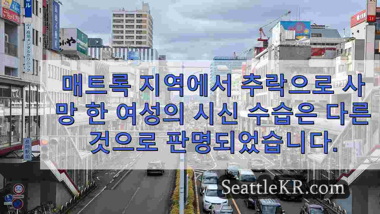 시애틀 뉴스 SeattleKR