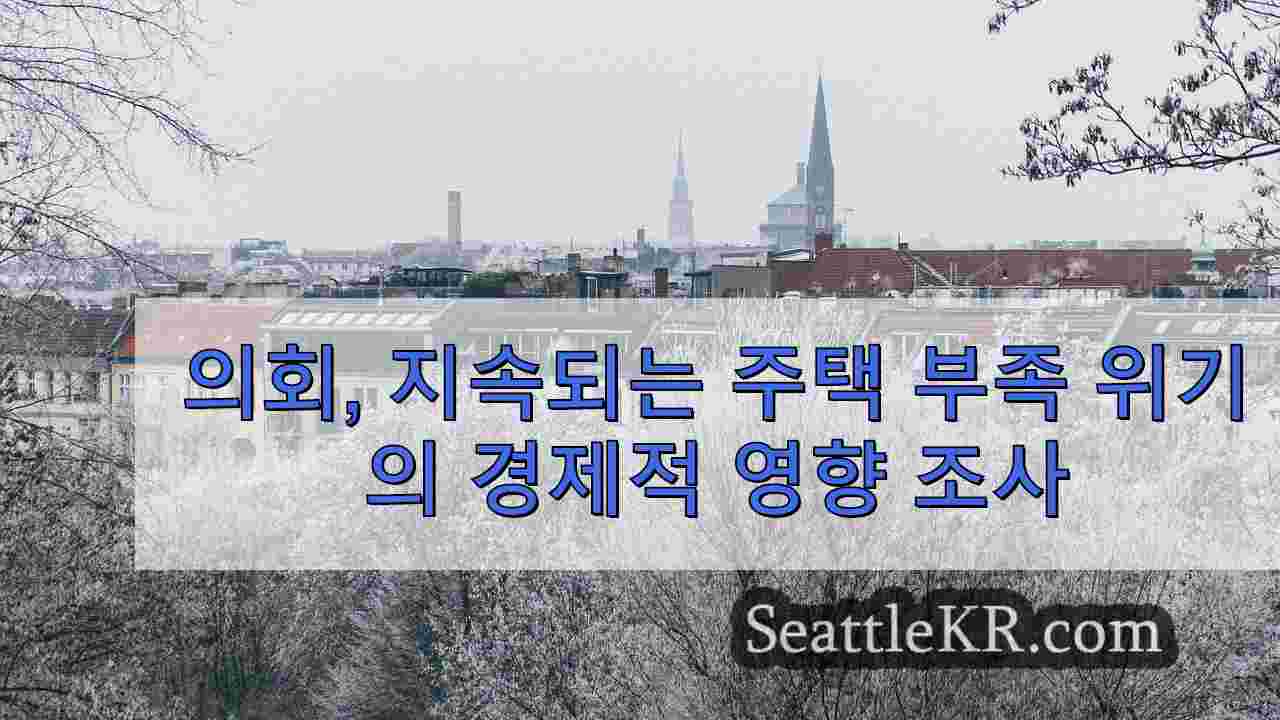 시애틀 뉴스 SeattleKR