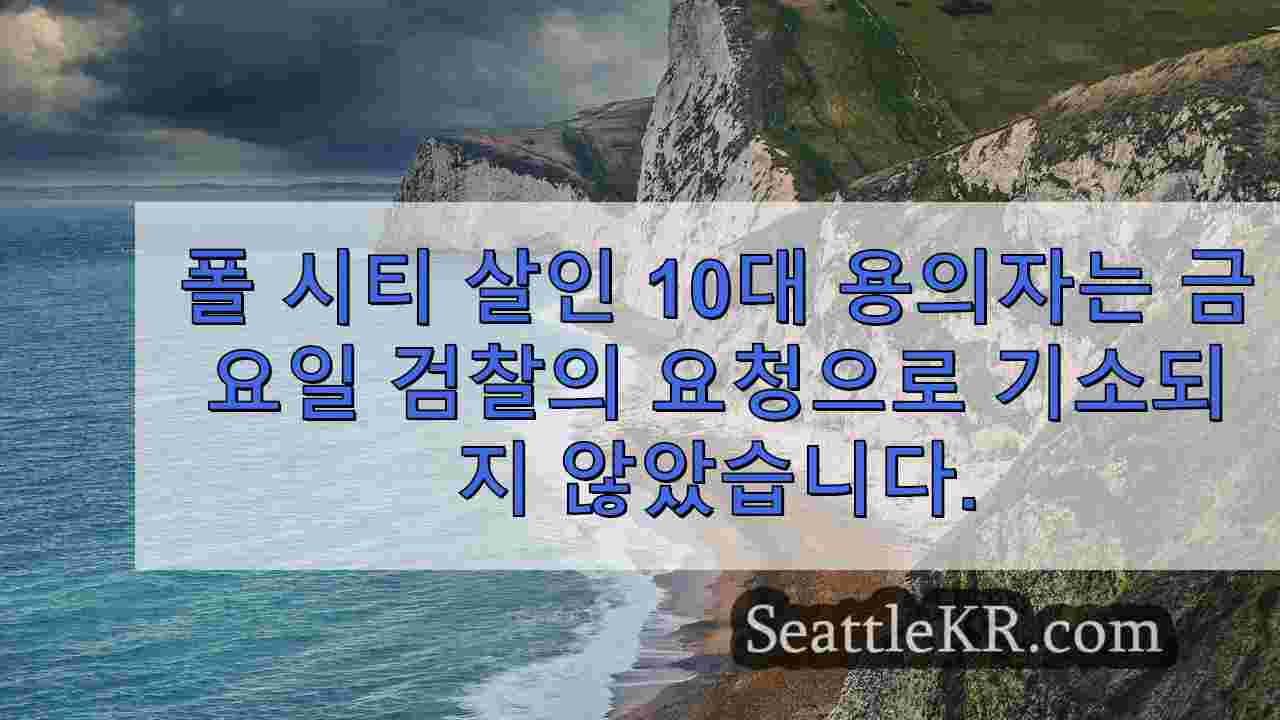 시애틀 뉴스 SeattleKR