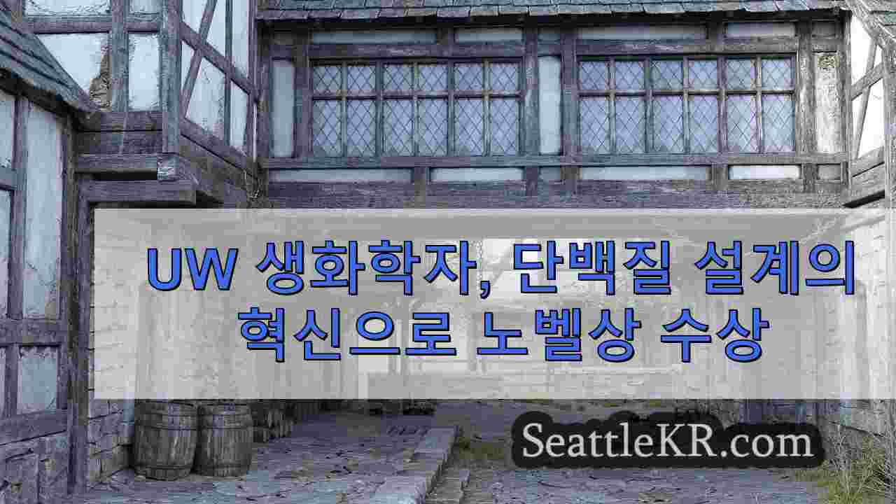 시애틀 뉴스 SeattleKR