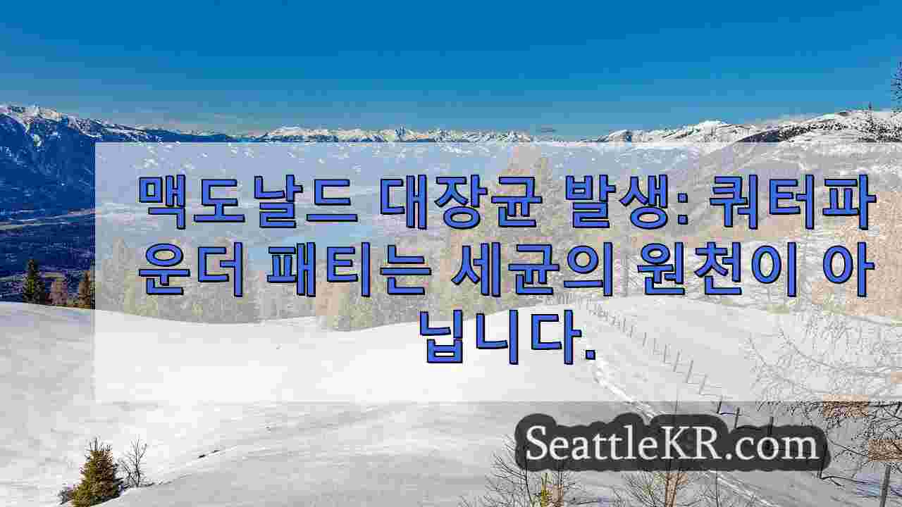 시애틀 뉴스 SeattleKR