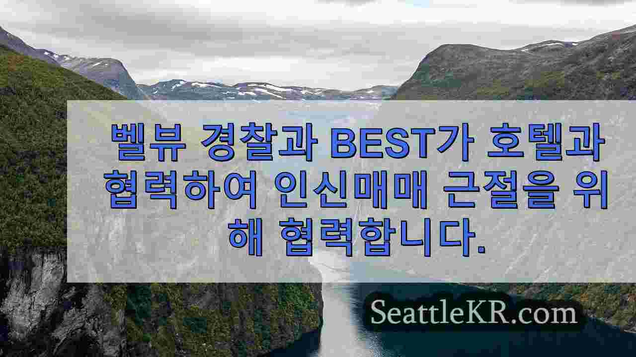 시애틀 뉴스 SeattleKR