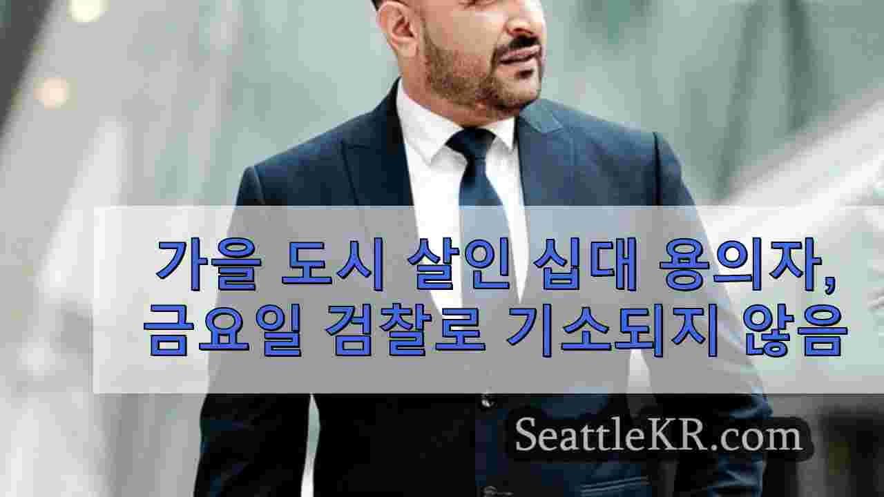시애틀 뉴스 SeattleKR